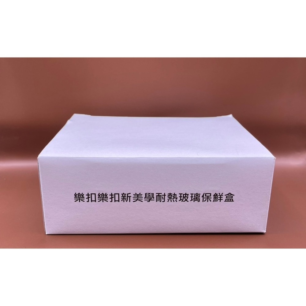 樂扣樂扣新美學 The Clear 玻璃保鮮盒 / 長方形 / 630ml / 白 / LNG428WHT-細節圖4