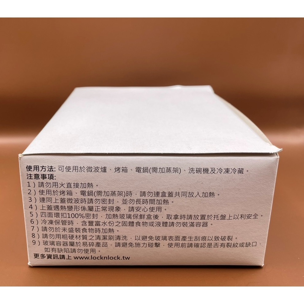 樂扣樂扣新美學 The Clear 玻璃保鮮盒 / 長方形 / 630ml / 白 / LNG428WHT-細節圖5