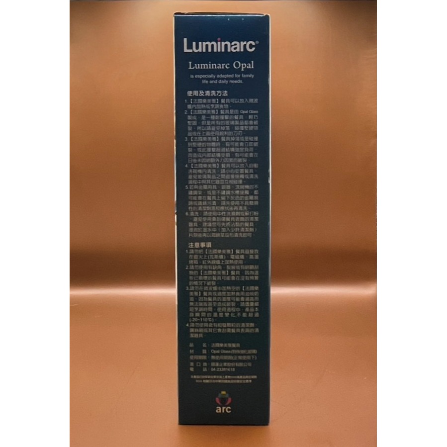 法國 Luminarc 樂美雅 極光綠25cm餐盤+微波蓋 【贈品出清】-細節圖3