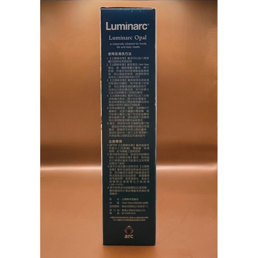法國 Luminarc 樂美雅 極光綠25cm餐盤+微波蓋-細節圖3