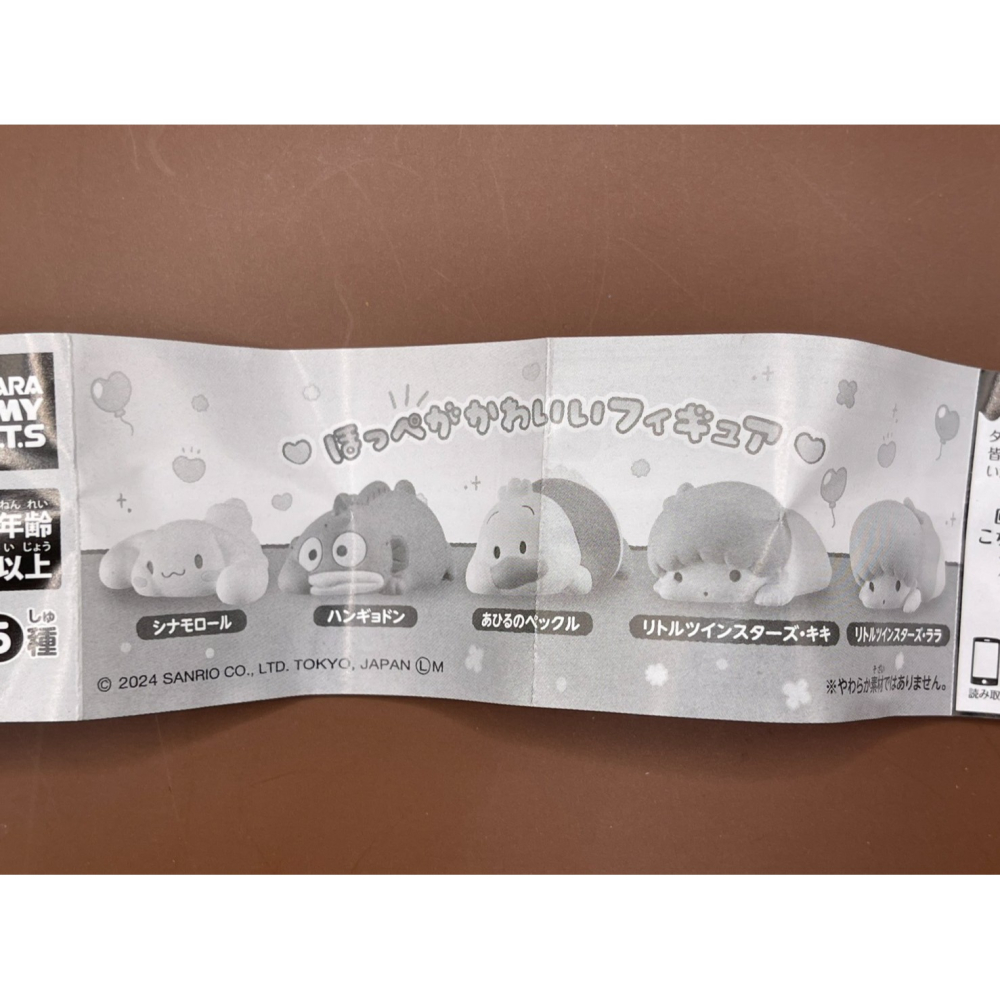 正版 三麗鷗 臉頰趴睡公仔 貝克鴨 扭蛋 轉蛋-細節圖3