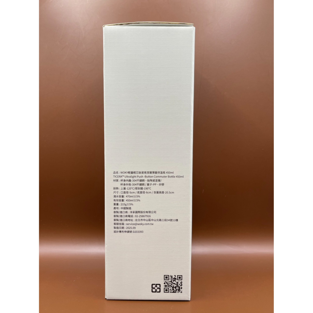 BOXMAN X WOKY 聯名 輕量輕芯鈦瓷易潔層彈蓋陶瓷保溫瓶 保溫壺 保溫杯 450ml (無際綠)【贈品出清】-細節圖4