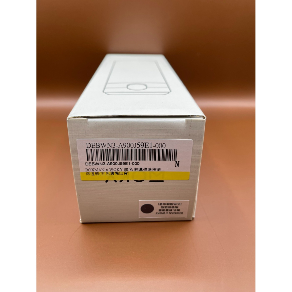 BOXMAN X WOKY 聯名 輕量輕芯鈦瓷易潔層彈蓋陶瓷保溫瓶 保溫壺 保溫杯 450ml (無際綠)【贈品出清】-細節圖6