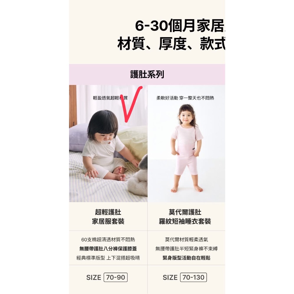 包屁衣-細節圖2