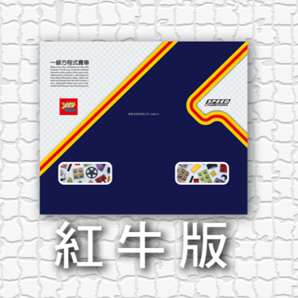 樂高F1賽車展示板-適用樂高LEGO77242樂高LEGO77243樂高LEGO77244樂高F1極速賽車2025系列-規格圖3