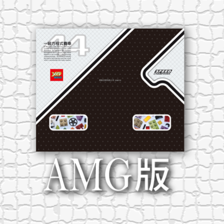 樂高F1賽車展示板-適用樂高LEGO77242樂高LEGO77243樂高LEGO77244樂高F1極速賽車2025系列-規格圖3