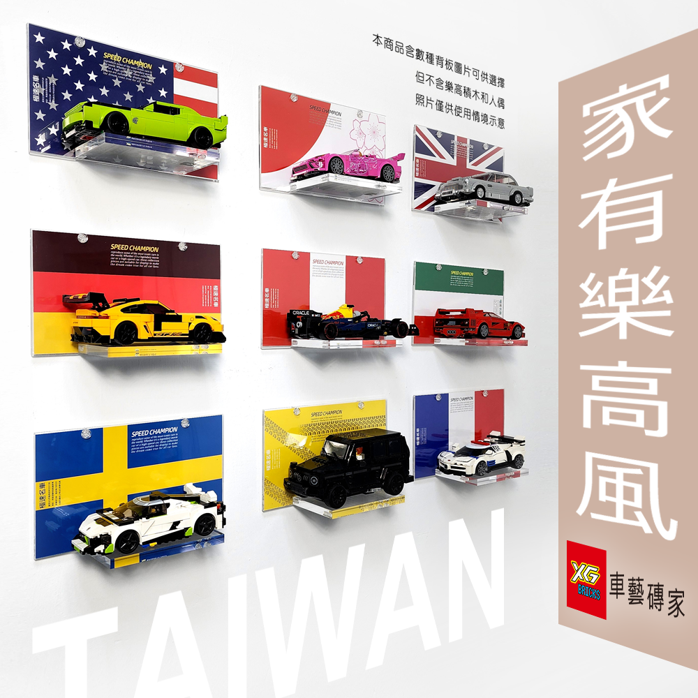 日本風樂高展示架單組-樂高極速賽車樂高玩命關頭樂高77241樂高76912樂高76917樂高Supra樂高汽車展示用-細節圖3