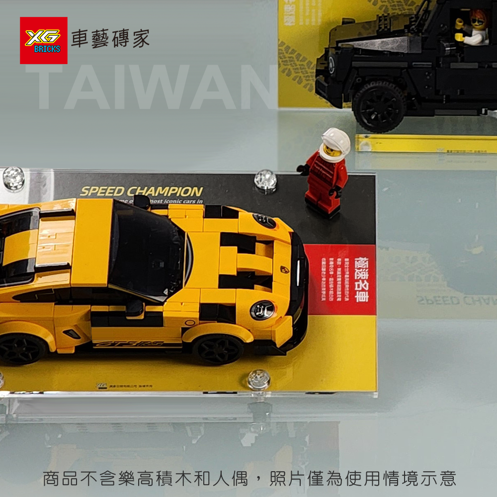 德國風樂高展示架單組-樂高極速賽車樂高保時捷樂高77239樂高76924樂高76921樂高76916樂高賓士展示用-細節圖2
