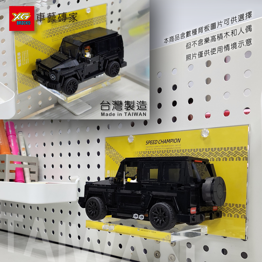 法國風樂高展示架單組-樂高極速賽車樂高布加迪樂高77240樂高2025樂高汽車展示-細節圖4