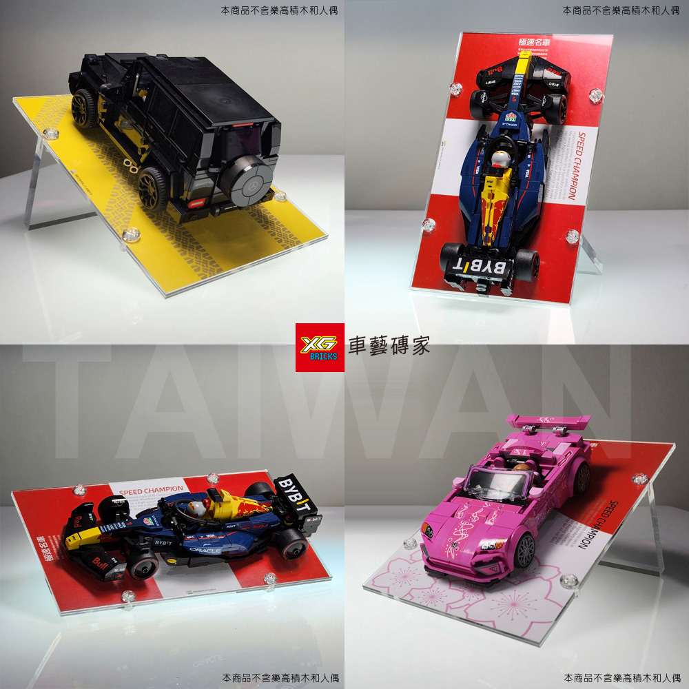 瑞典風樂高展示架單組-樂高極速賽車樂高科尼賽克樂高76900樂高柯尼賽克樂高汽車展示用-細節圖2