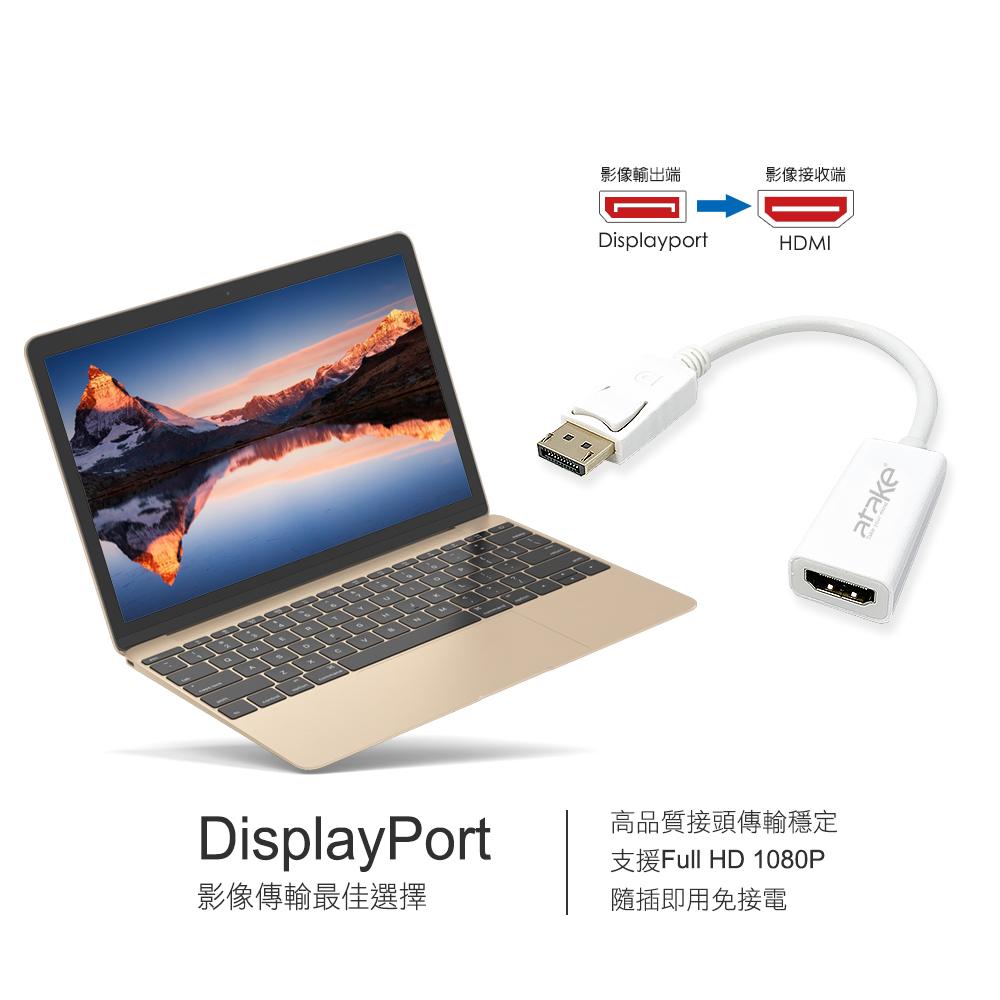 『啵啵星球』【台灣現貨】Displayport 轉接器 DP轉VGA DP轉HDMI-細節圖3