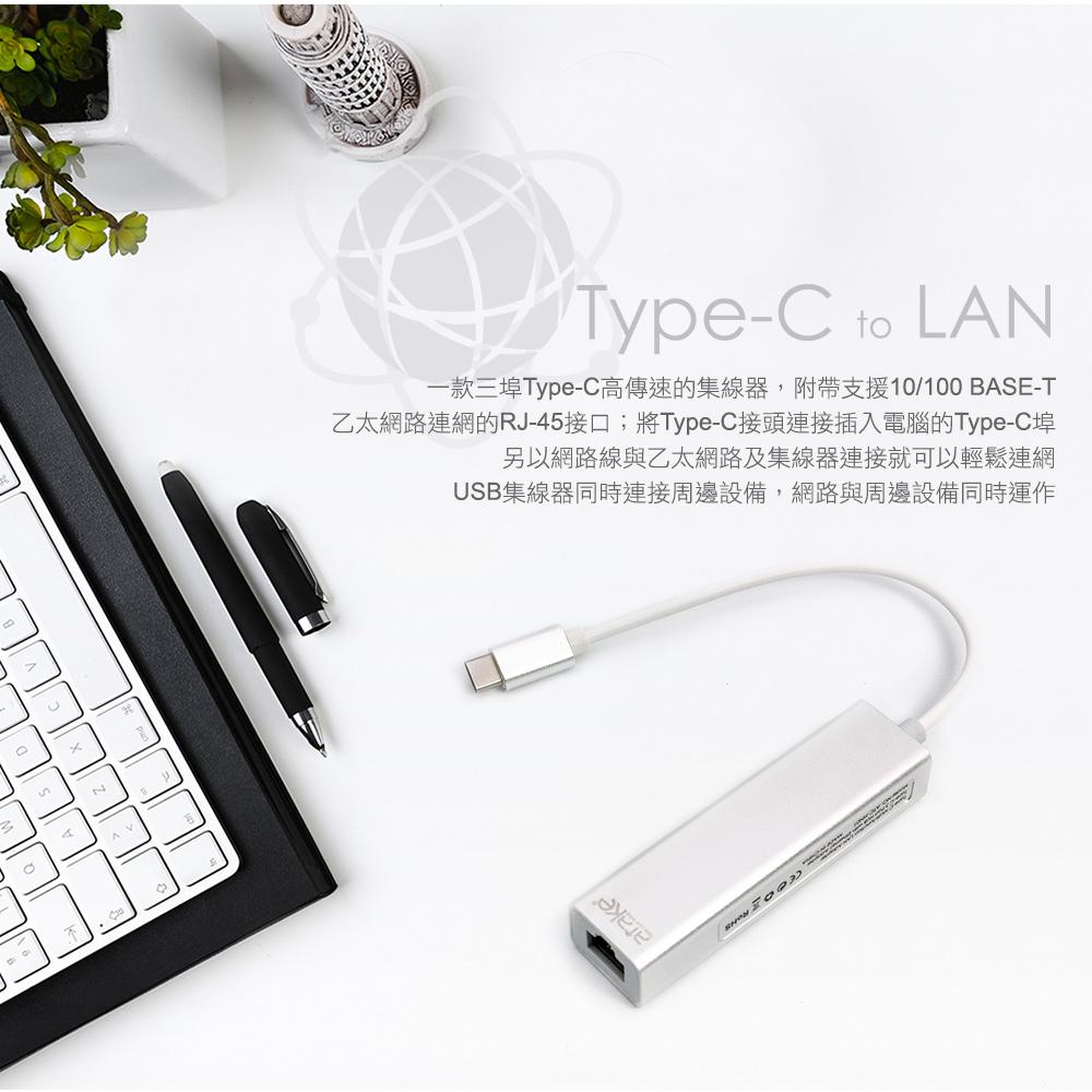 『啵啵星球』【台灣現貨】TYPEC、USB2.0高速集線器3埠+網路 USB延長 LAN有線網路卡 HUB 集線器-細節圖4