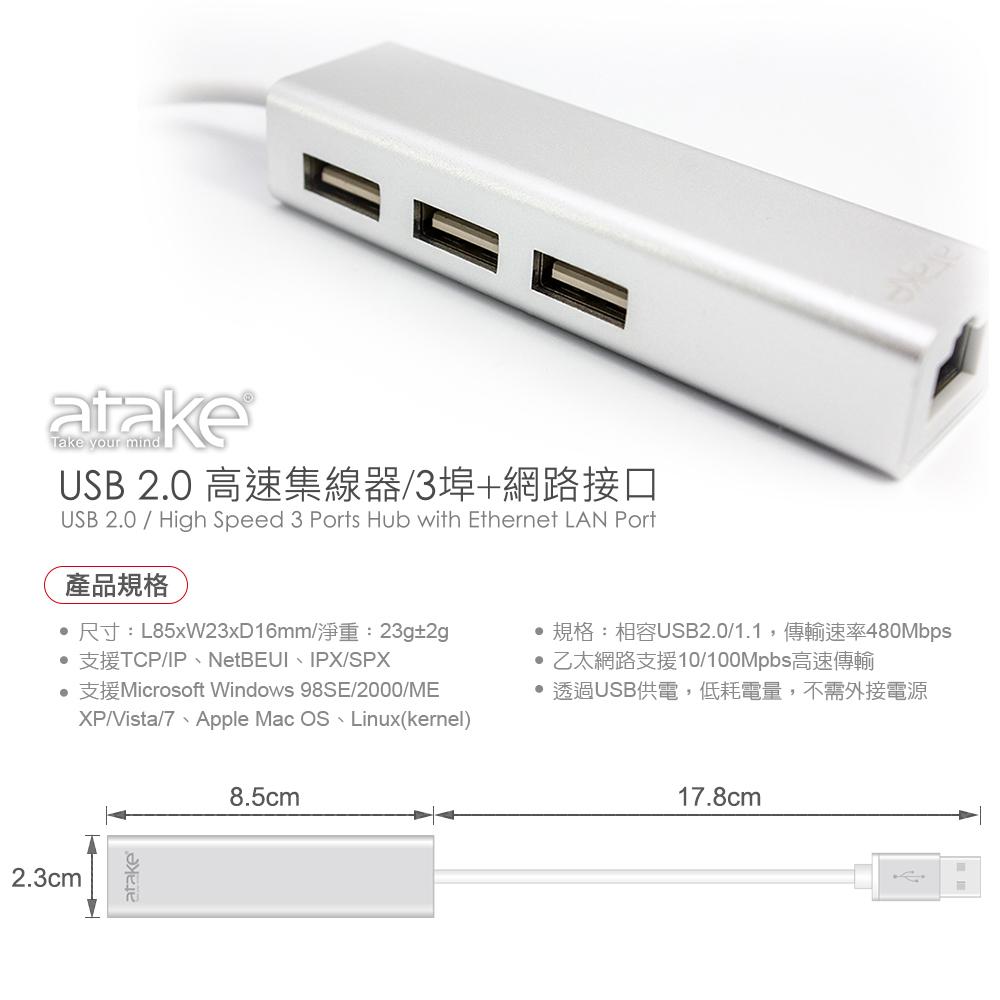 『啵啵星球』【台灣現貨】TYPEC、USB2.0高速集線器3埠+網路 USB延長 LAN有線網路卡 HUB 集線器-細節圖5