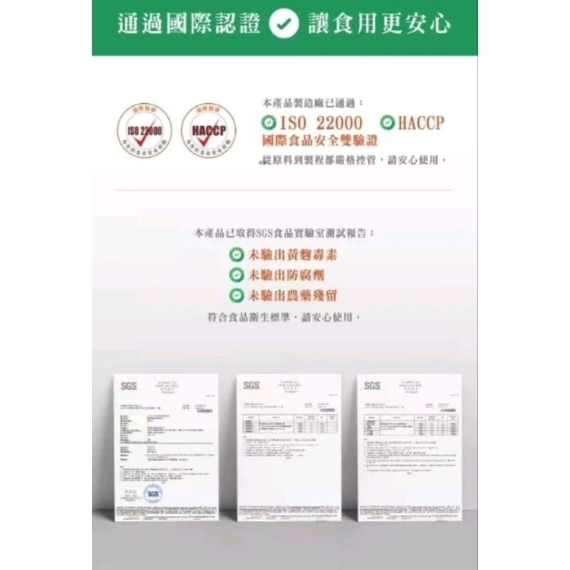 🌈現貨💎日安玩美#憲哥#「JACKY WU 日安玩美紅藜麥穀物粉」(紅藜果膠)1盒-細節圖9