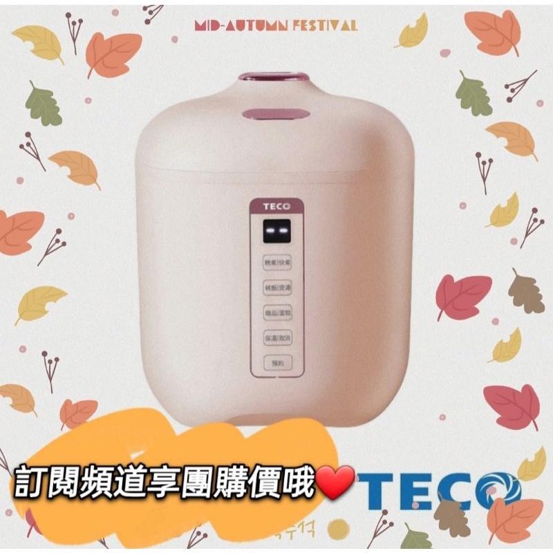 🔥🍎私訊享團購價🍎東元 2人份多功能微電腦電子鍋XYFYC0277(冰雪白／蜜桃粉)-細節圖2