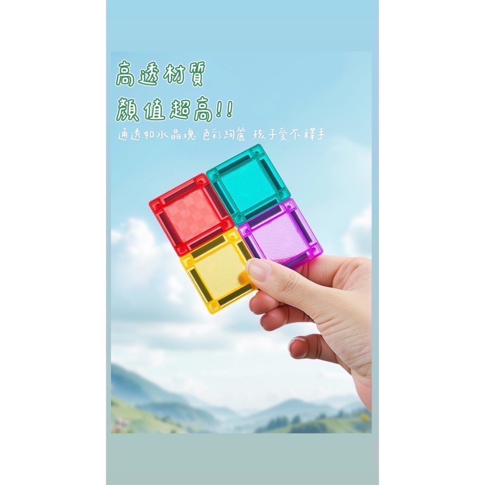 現貨+預購｜迷你磁力片（56片）-細節圖4