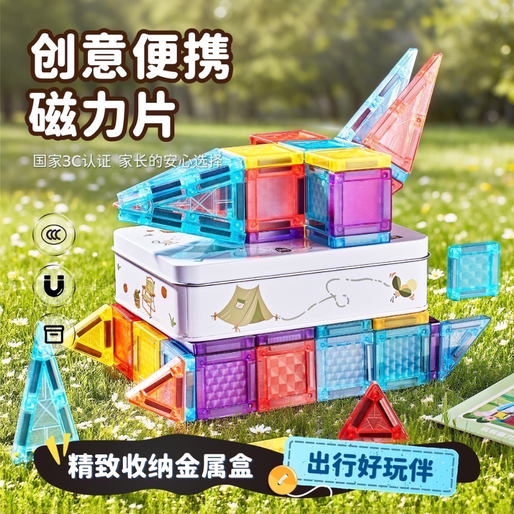 現貨+預購｜迷你磁力片（56片）-細節圖5