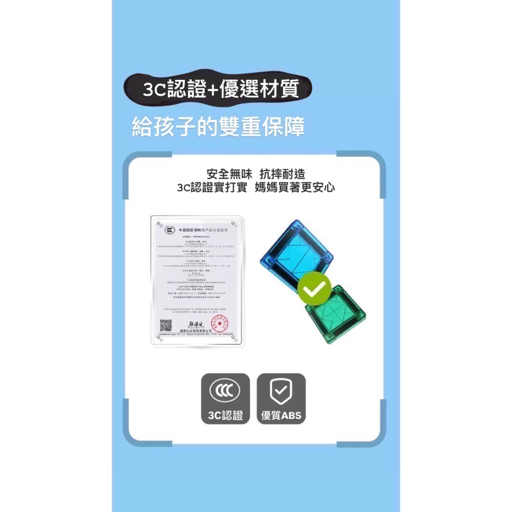 現貨+預購｜迷你磁力片（56片）-細節圖10