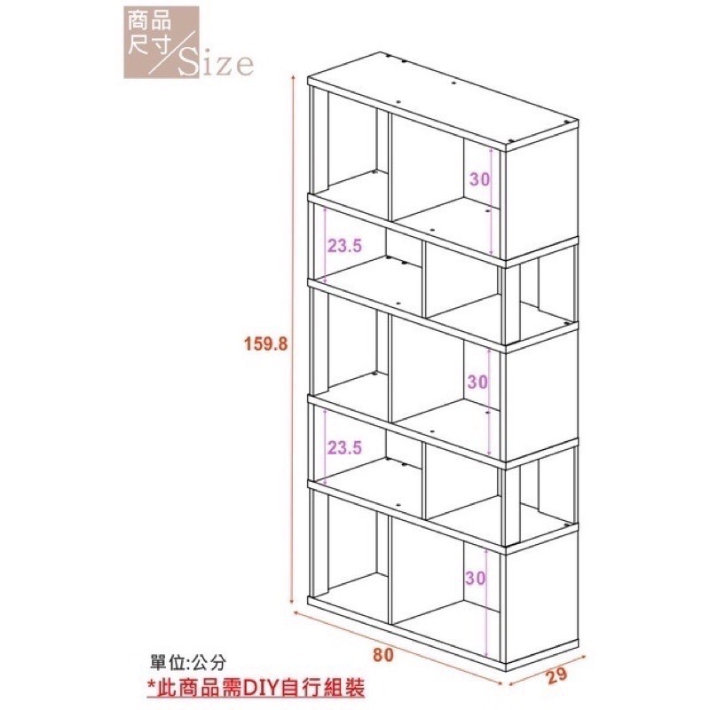免運費 五層展示櫃（比蝦蝦優惠） 收納 書櫃   置物櫃 整理櫃 中島櫃 展示櫃 台灣製-細節圖6