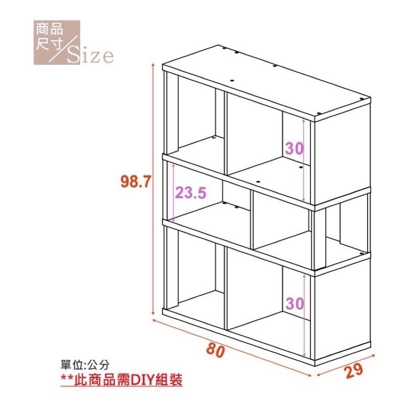 免運費 三層展示櫃  （比蝦蝦優惠）收納 書櫃   置物櫃 整理櫃 中島櫃 展示櫃 台灣製-細節圖6