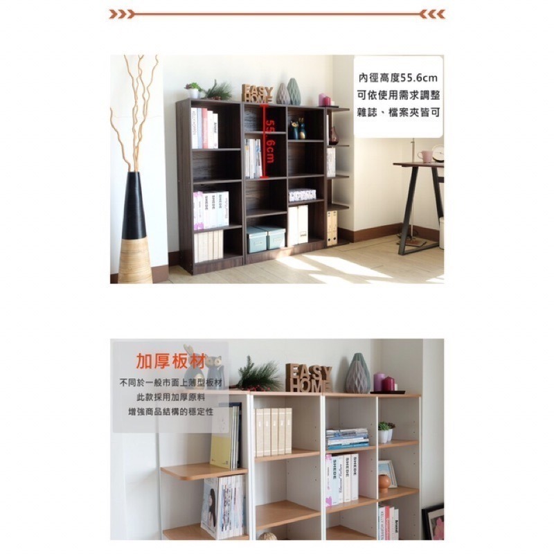 免運費 8格收納櫃(原木色+白色) （比蝦蝦優惠） 書櫃 置物櫃 展示櫃 台灣製-細節圖4