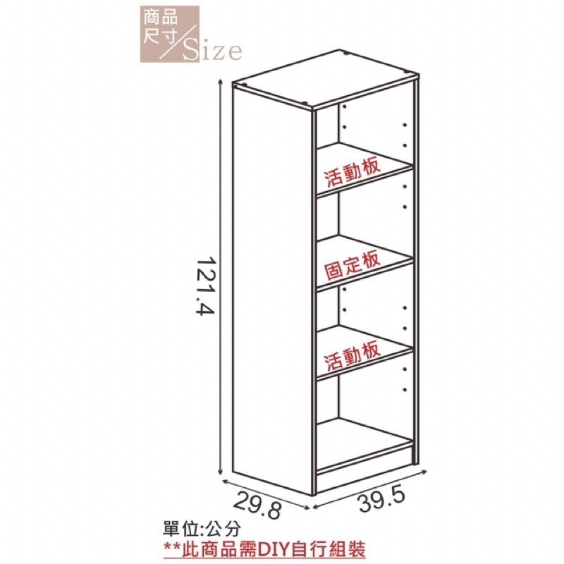 免運費 4格收納櫃 (胡桃色)（比蝦蝦優惠）書櫃 置物櫃 展示櫃 台灣製-細節圖6