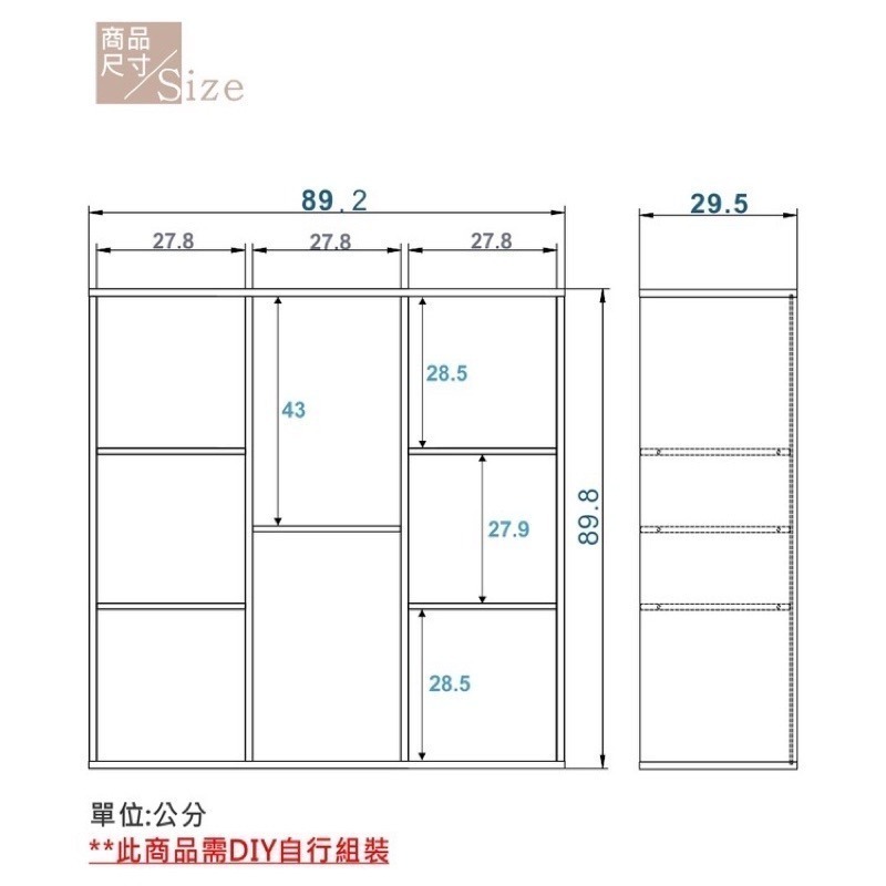 免運費 加厚板8格式收納櫃(原木色)（比蝦蝦優惠） 書櫃 整理櫃 置物櫃 大容量收納-細節圖6