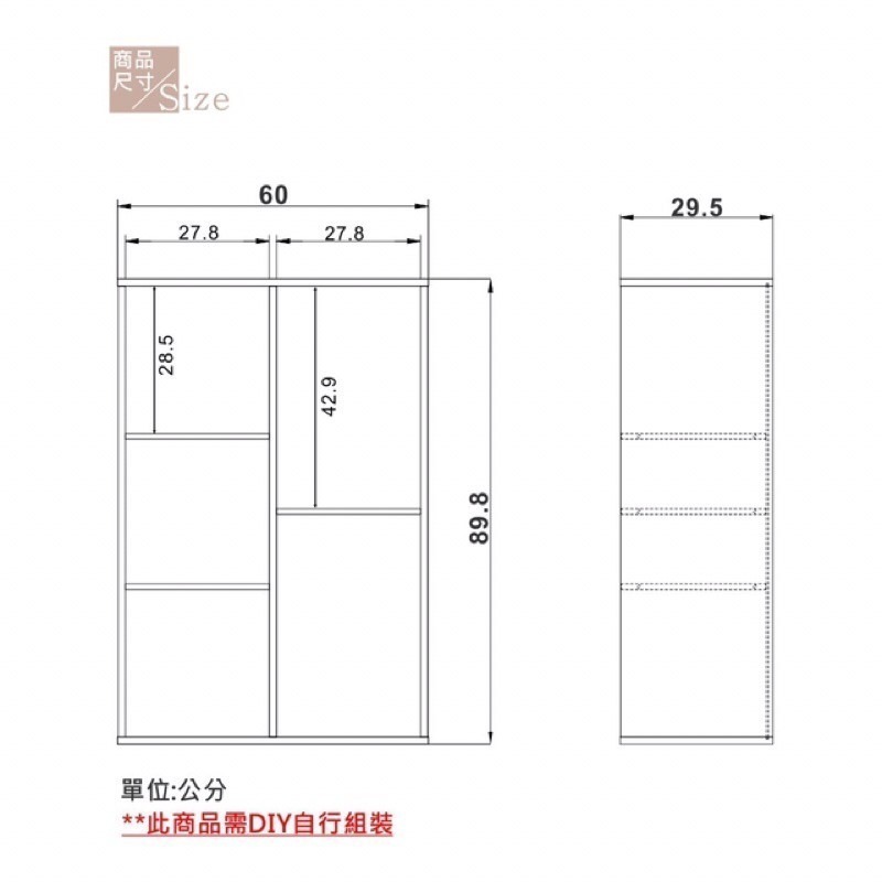 免運費 五格加厚兩用收納櫃(原木色)（比蝦蝦優惠） 收納 格櫃 收納櫃 置物櫃 多功能-細節圖7