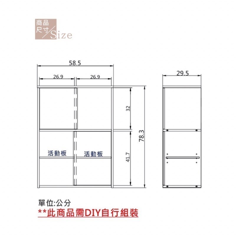 免運費 加厚板二門四格(原木色)（比蝦蝦優惠） 收納櫃 四層 門櫃 書櫃 置物櫃 高低櫃 角落櫃 組合櫃 多用途 台灣製-細節圖6