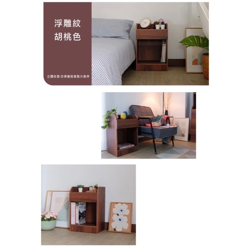 免運費 新質感輕巧床頭置物櫃(胡桃色)（比蝦蝦優惠）-細節圖2