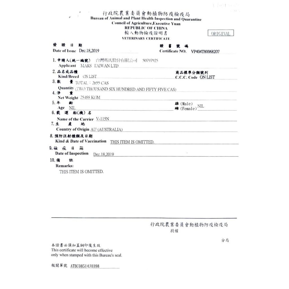 ★JIA★Cesar 西莎 餐盒 犬 狗 罐頭 24罐 一箱 單一口味 混搭 賣埸 (12種口味)-細節圖3