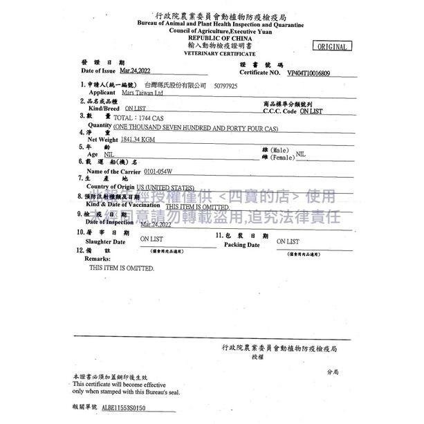 ★JIA-JIA★Cesar 西莎 餐盒 犬 狗 罐頭 24罐 一箱 單一口味 混搭 賣埸 超取最多2箱-細節圖4