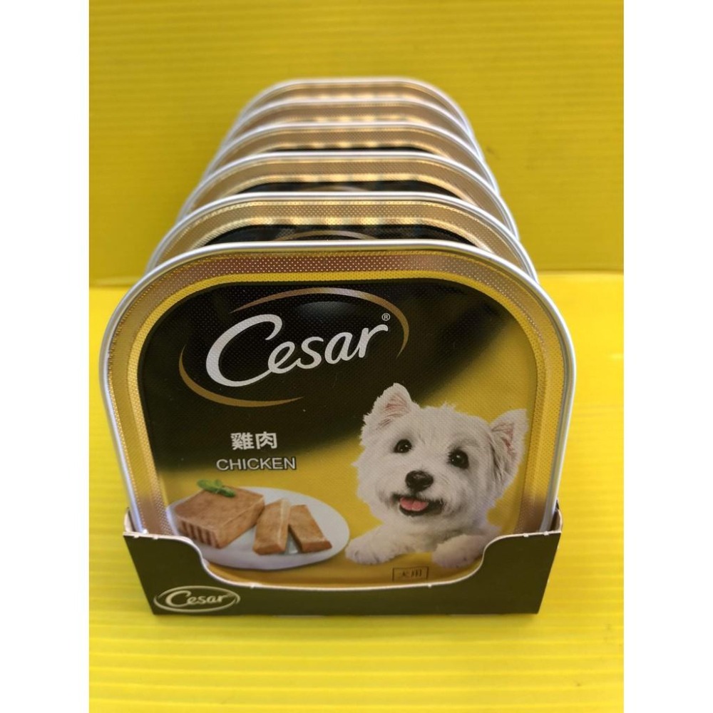 ★JIA★現貨(12種口味) 新鮮貨 Cesar西莎 餐盒 西莎 狗 罐頭 餐罐-細節圖4