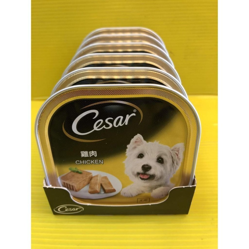 ★JIA★現貨(12種口味) 新鮮貨 Cesar西莎 餐盒 西莎 狗 罐頭 餐罐-細節圖5