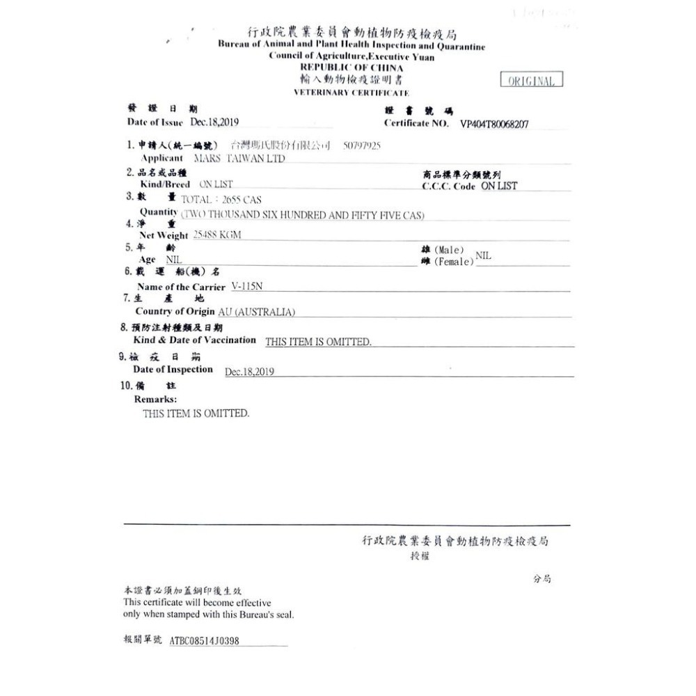★JIA★現貨(12種口味) 新鮮貨 Cesar西莎 餐盒 西莎 狗 罐頭 餐罐-細節圖10