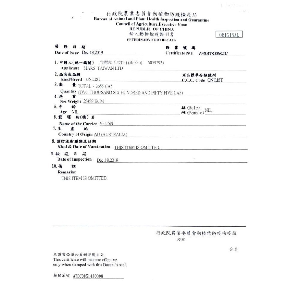 ★JIA★現貨(11種口味) 新鮮貨 Cesar西莎 餐盒 西莎 狗 罐頭 餐罐 下標買24罐另送5罐(隨機口味)-細節圖10
