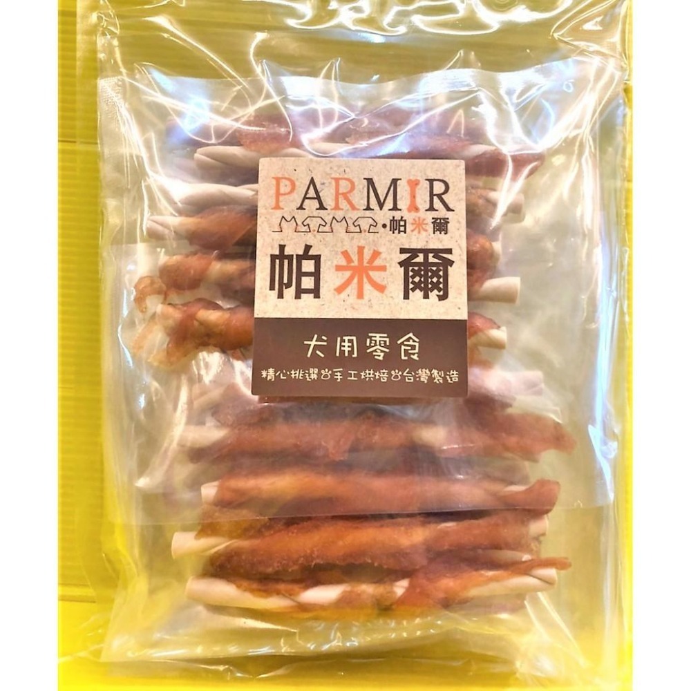 ★JIA★經濟包 帕米爾 PARMIR【香濃雞肉綜合口味餅乾70入】犬 獎勵 肉乾 肉條 台灣製 零食 訓練 狗-細節圖3