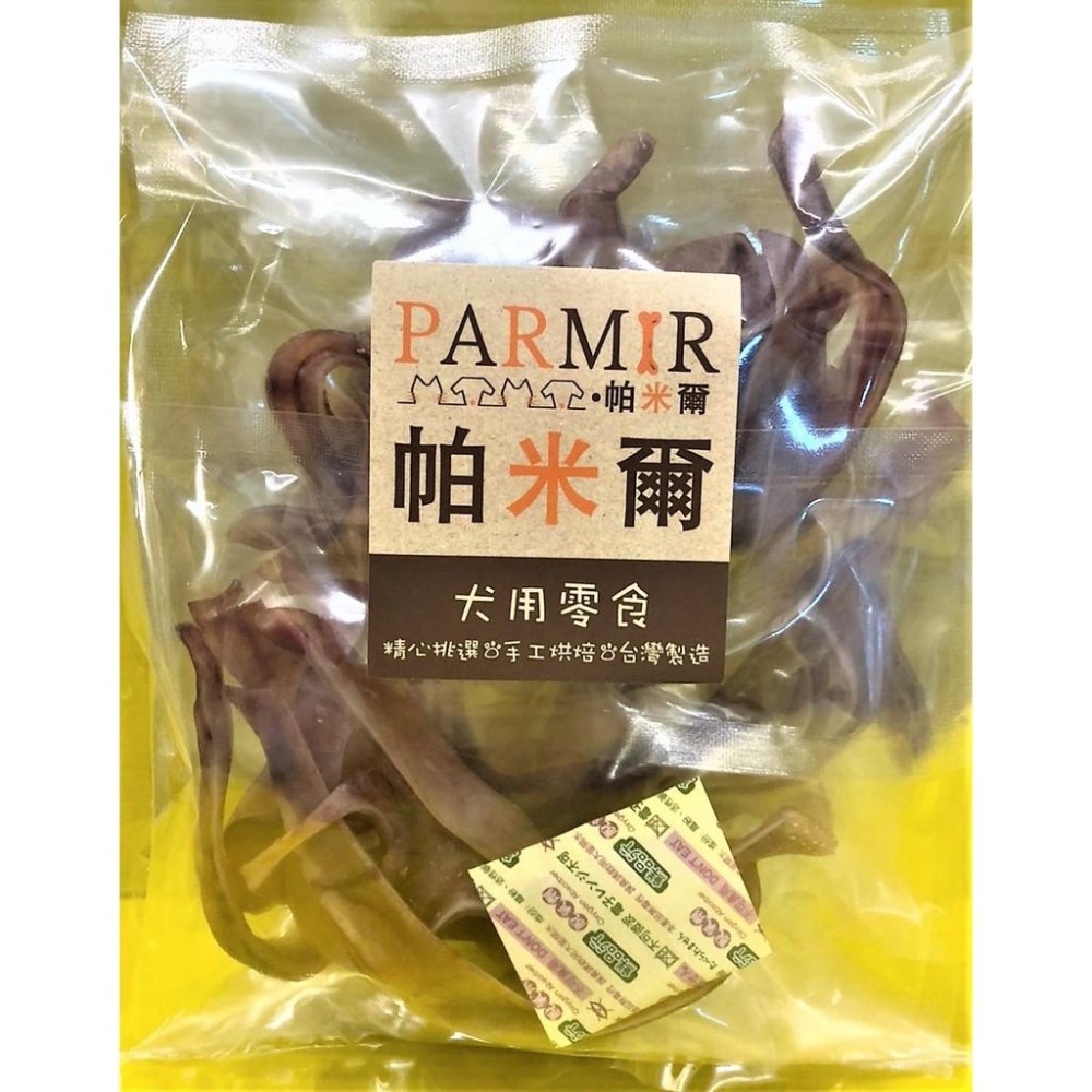 量販包★JIA-JAI★帕米爾 PARMIR 【豬耳朵切絲 260g/包】犬 純手工製作 台灣 生產 零食 訓練 狗-細節圖3
