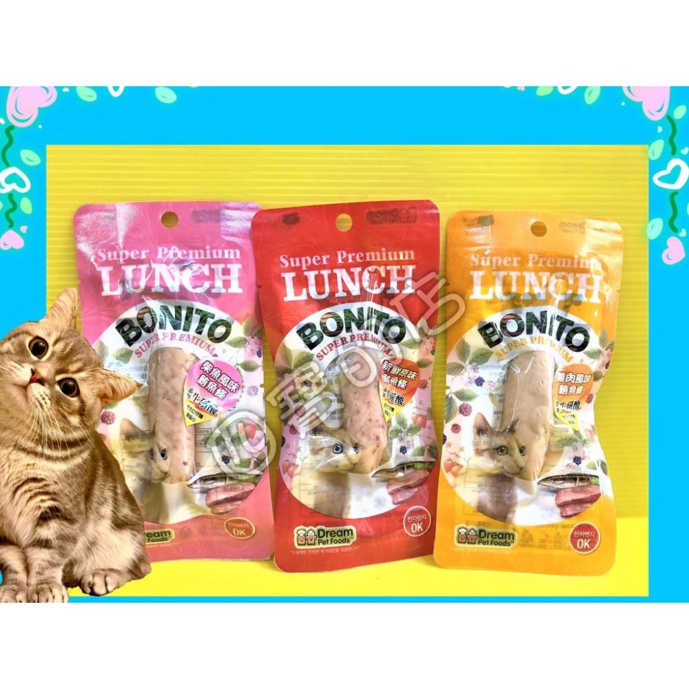 ★JIA★LUNCH BONITO➤雞肉 風味 20g/包➤鮪魚條 原味鮪魚  柴魚 大燒魚條 貓咪 零食 魚柳條-細節圖3
