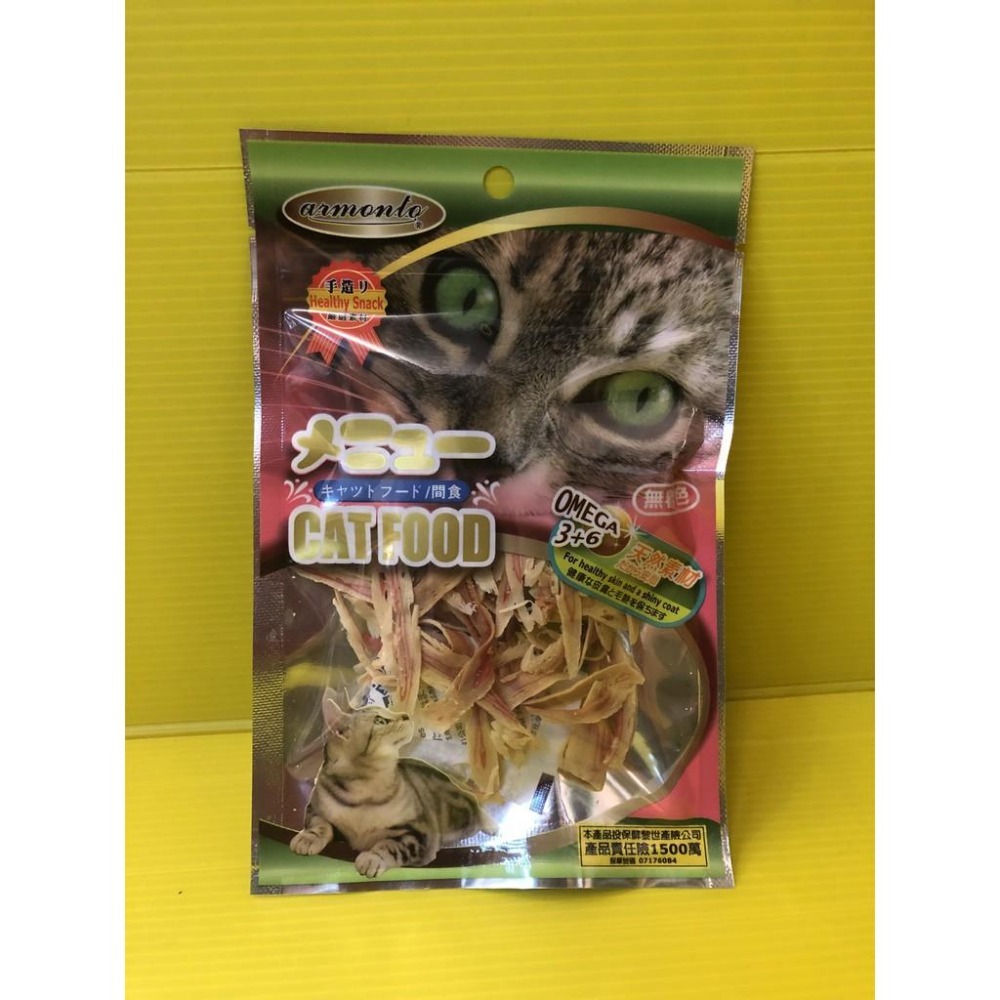 ★JIA★阿曼特【蟹肉雪花絲 40g/包 】AM 貓專用 方便餵食 貓零食 貓點心 獎勵好幫手-細節圖3