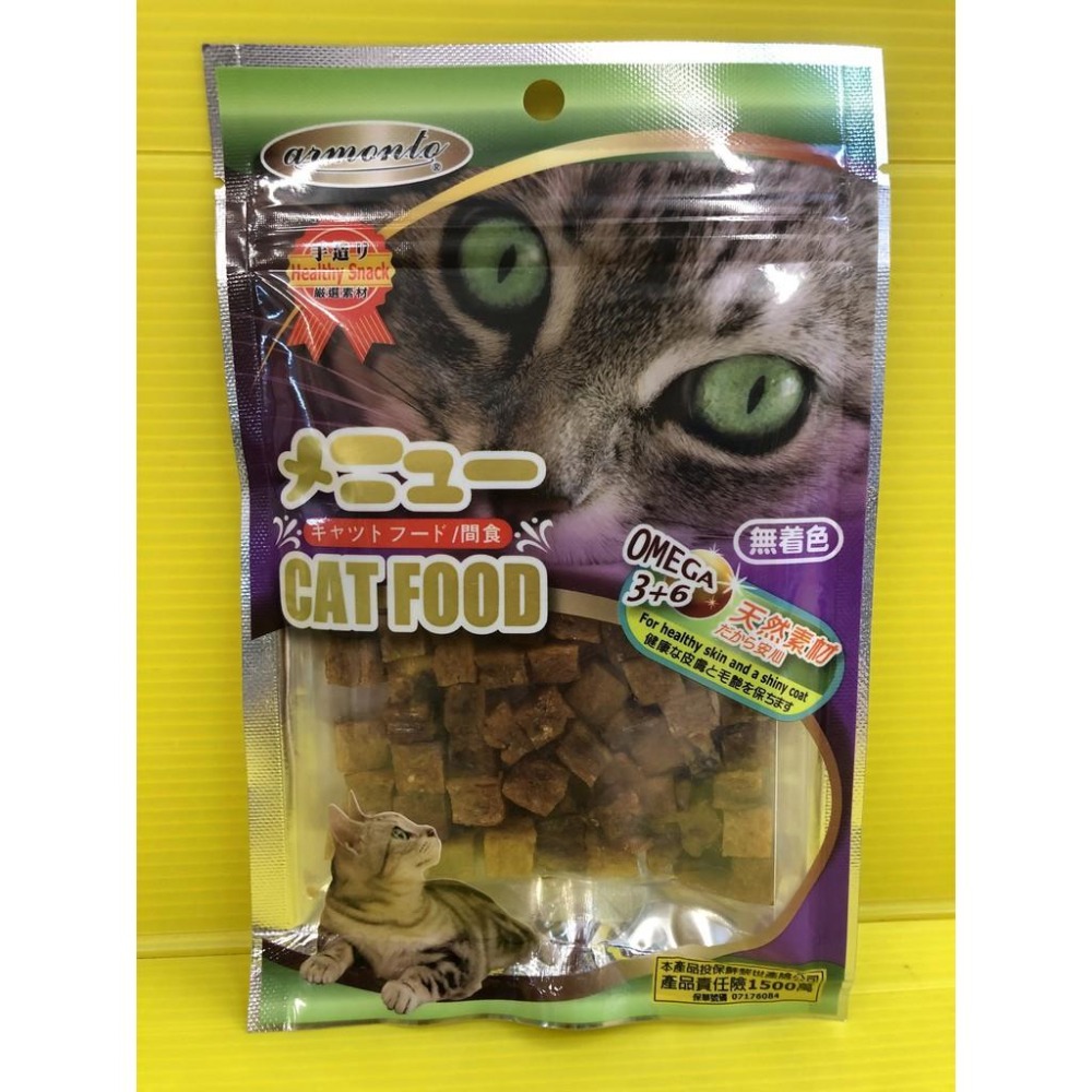 ★JIA★阿曼特【蟹肉雪花絲 40g/包 】AM 貓專用 方便餵食 貓零食 貓點心 獎勵好幫手-細節圖5