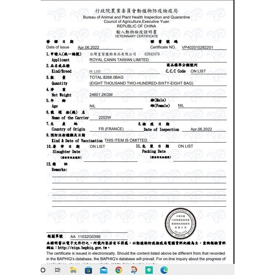 ★JIA-JIA★法國 皇家《IN+7 室內熟齡貓 3.5公斤/包》ROYAL CANIN  貓 飼料 乾糧-細節圖4