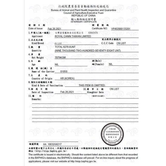 ★JIA-JIA★法國 皇家➤IN 27 室內成貓專用 2公斤/包➤乾糧  ROYAL CANIN 貓 飼料-細節圖8