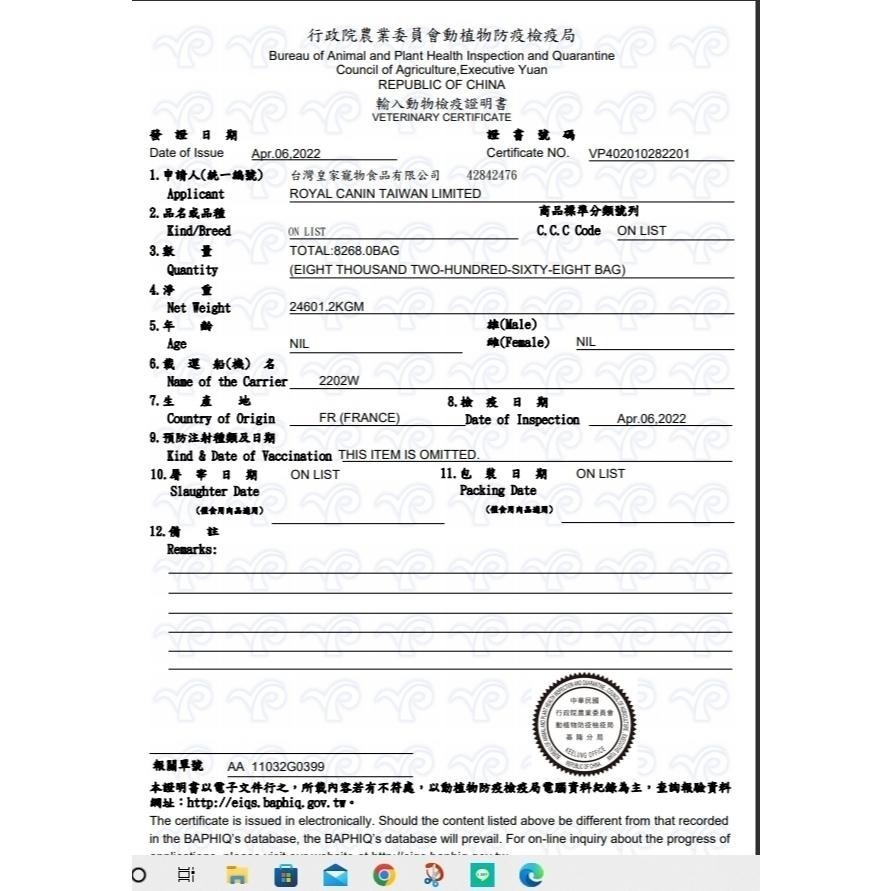 ★JIA-JIA★法國皇家 ROYAL CANIN➤E35 挑嘴貓絕佳口感成貓 4kg/包➤ 貓飼料 / 喵乾糧-細節圖3