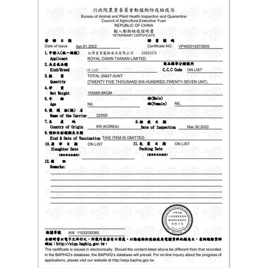 ★JIA-JIA★法國 皇家➤K36 幼貓 專用 乾糧 2公斤/包➤ ROYAL CANIN 貓飼料-細節圖4