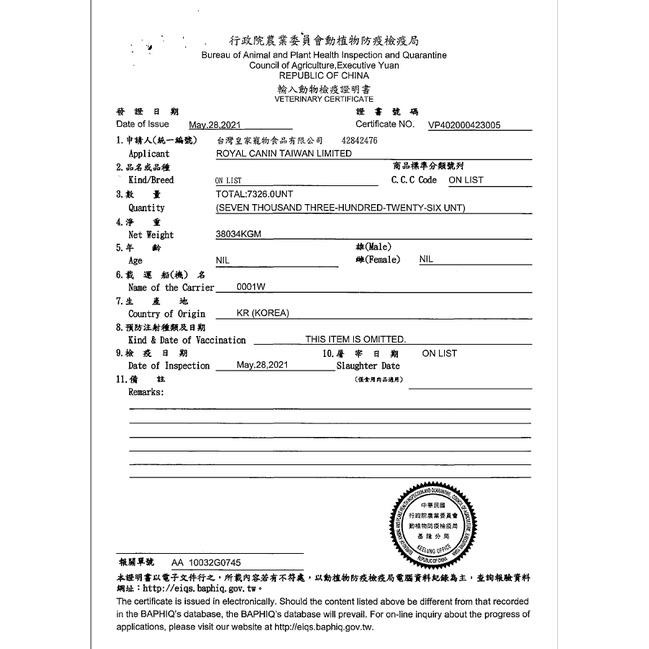 ★JIA-JIA★法國 皇家➤K36 幼貓 專用 乾糧 2公斤/包➤ ROYAL CANIN 貓飼料-細節圖6