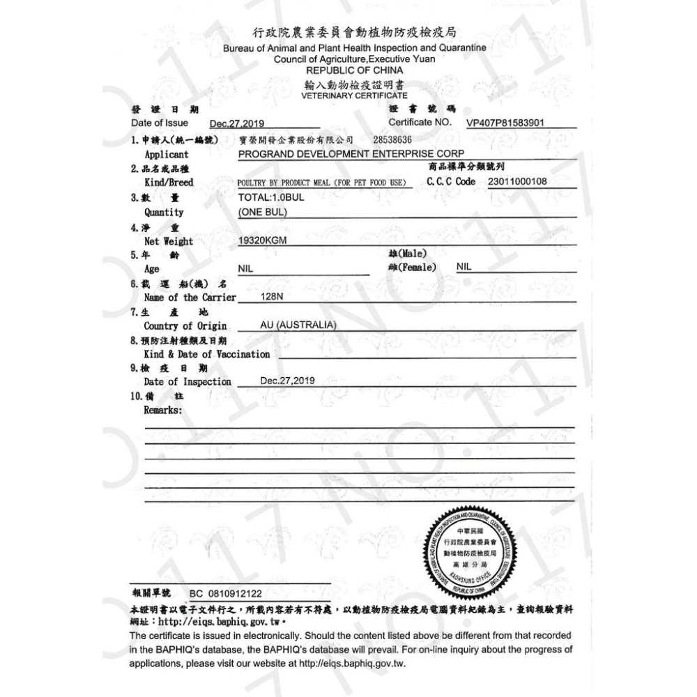 ★JIA-JIA★海鮮+雞肉+藍莓➤口腔+化毛球 1.5kg/包➤丹 DAN 全齡貓 成 幼 乾糧 飼料 台灣製-細節圖6