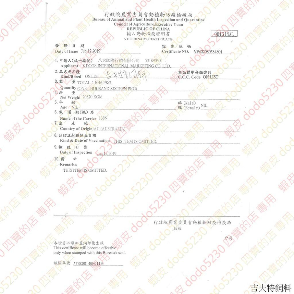 ★JIA-JIA★幼貓聰明成長《羊肉+糙米 1.5kg/包》澳洲 Nature Fit 天然 吉夫特 貓 乾糧 飼料-細節圖3