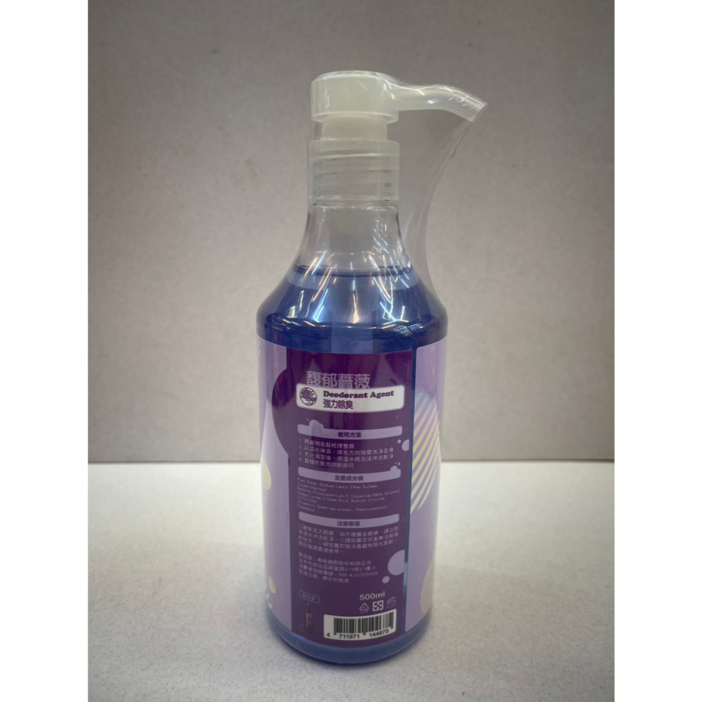 ★JIA★GOSPA ➤去油留香 經典茉莉洗毛精 500ml/瓶➤洗澡趣 犬 貓 皇家寵物 洗毛精 沐浴乳-細節圖4