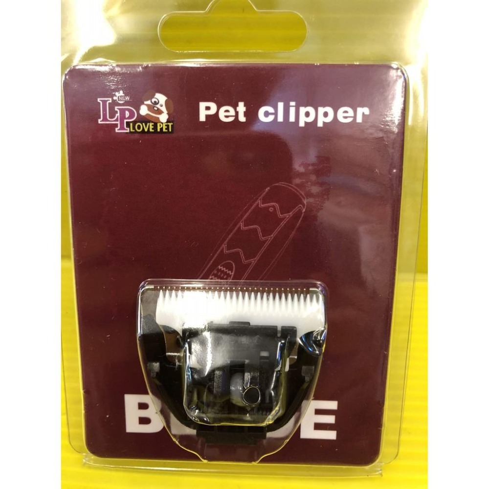 ★JIA-JIA★配件 TURBO 2000 電剪刀頭 一個 狗 貓 電剪頭 陶瓷刀頭  電剪頭 LOVE PET-細節圖2